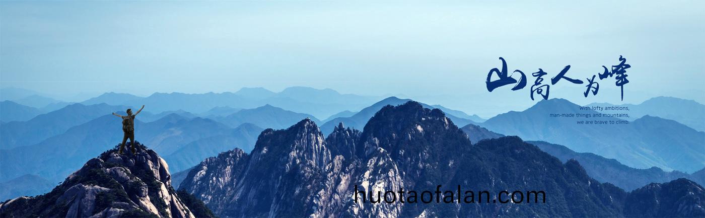 領(ling)導緻(zhi)辭(ci)