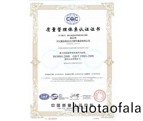 資(zi)質證(zheng)書